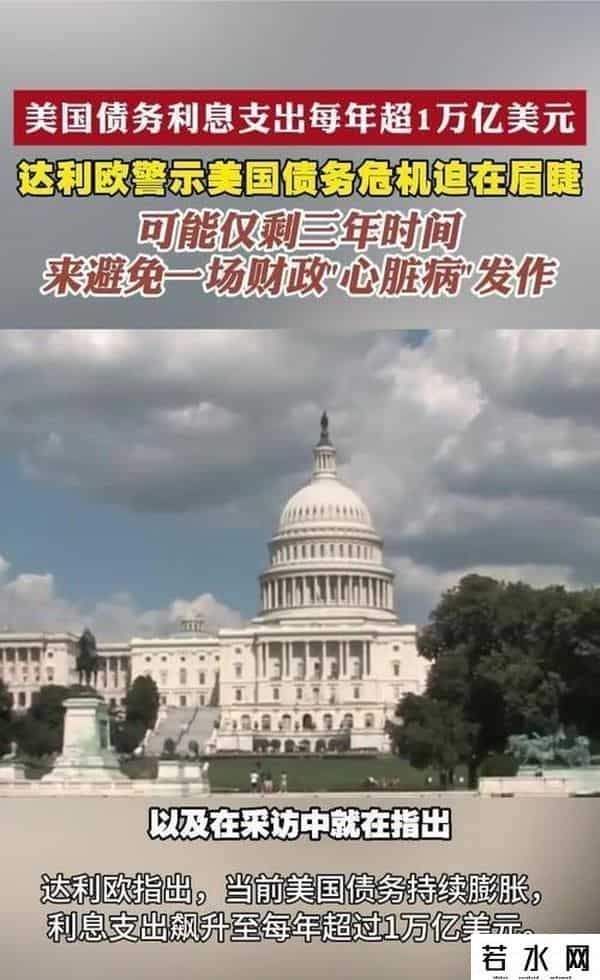 中美日上半年的GDP差距断崖，美国15万亿，日本2.11万亿，中国多少呢