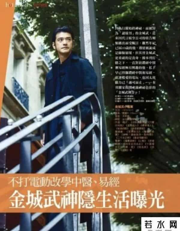 葛福鸿,51岁金城武近况曝光：隐居7年，在乡下种田