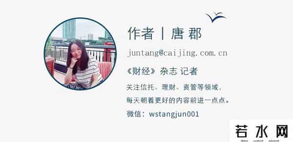 穆长春：老百姓手握不生息资产会失去货币的时间价值
