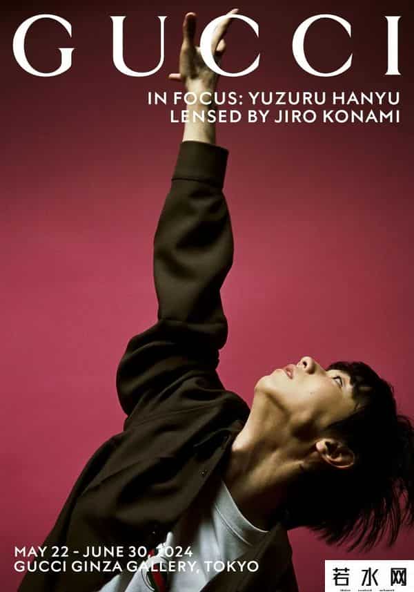 羽生结弦房塌了