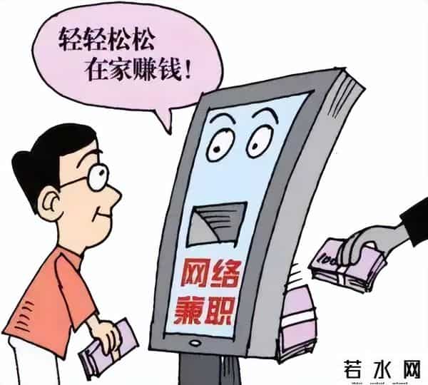 qq刷钻是真的吗