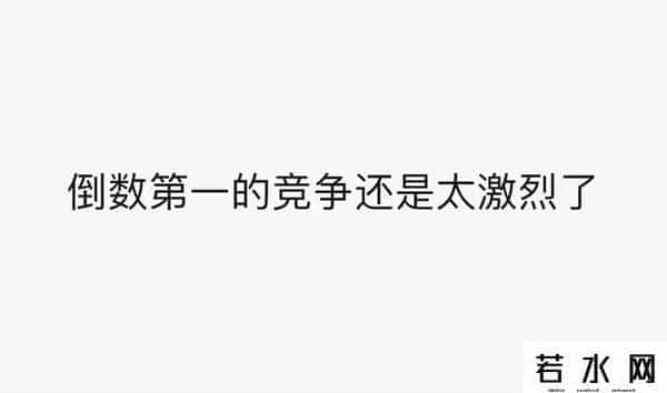 歌手大战庆余年