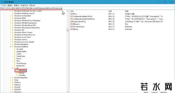 WINDOWS 8 RELEASE PREVIEW