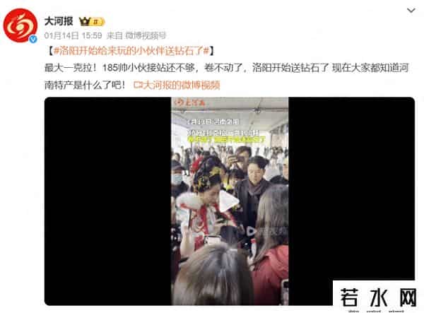 县城钻石卖得像白菜