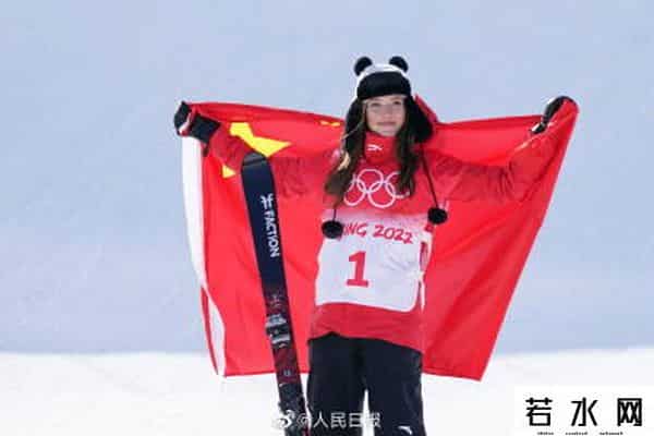 谷爱凌再获金墩墩