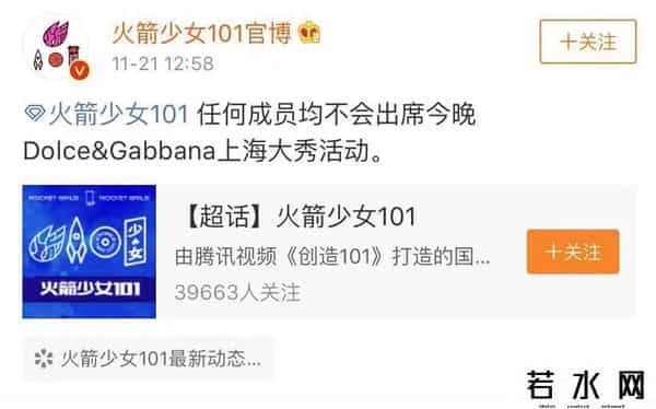 杜嘉班纳辱华广告