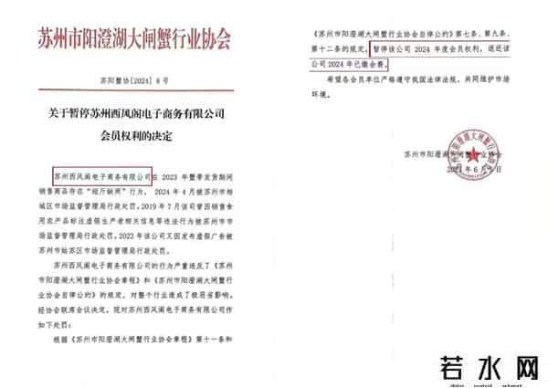 三只羊主播否认一箱螃蟹赚100块