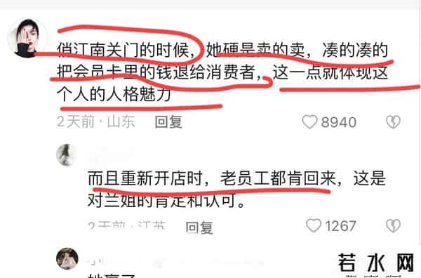 麻六记背后的代工生意