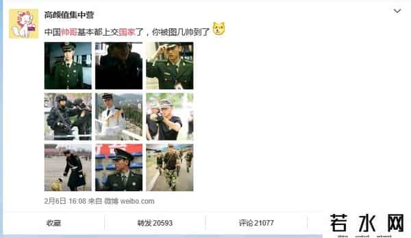 吴亦凡即将入伍