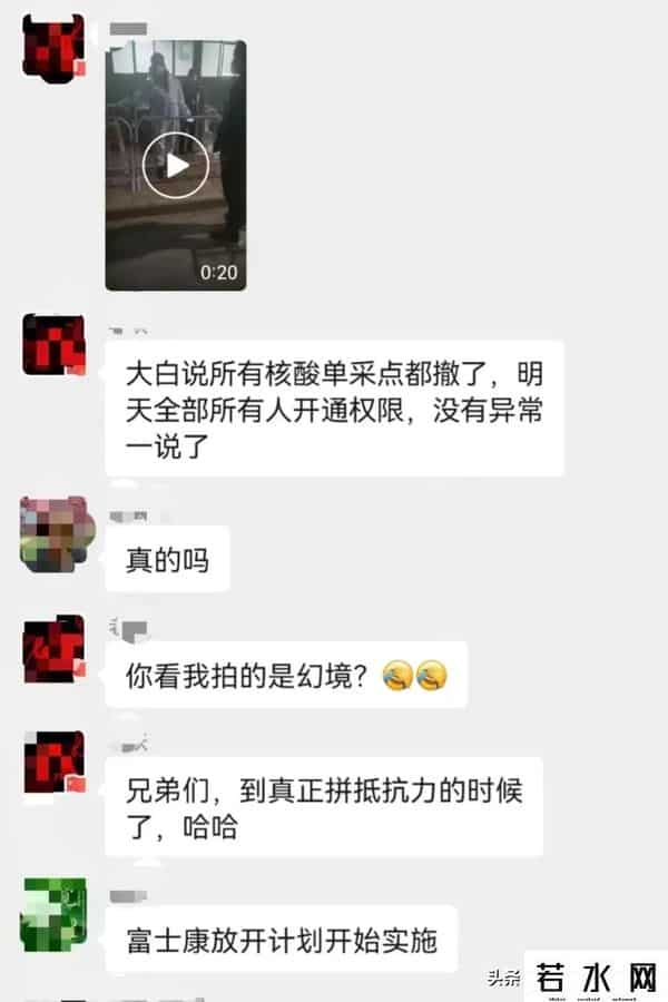 河南富士康怎么了