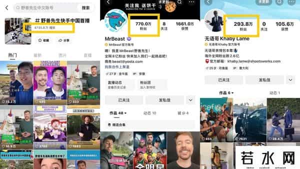 国内多个城市在TIKTOK爆火