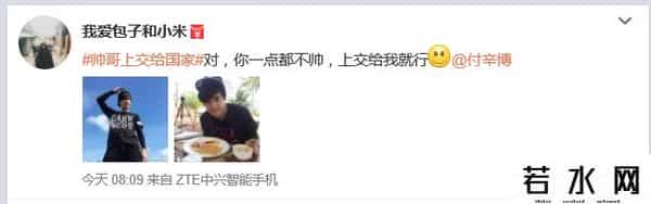 吴亦凡即将入伍