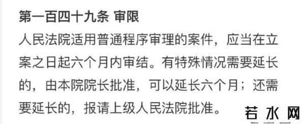 徐翔离婚案延期