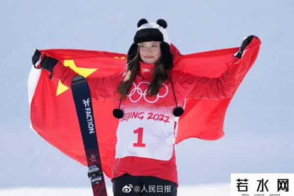 谷爱凌再获金墩墩