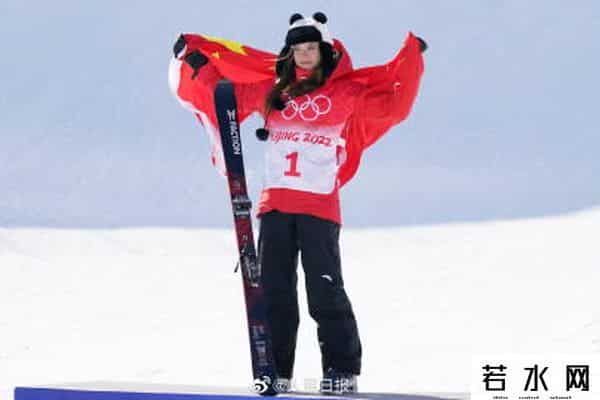 谷爱凌再获金墩墩