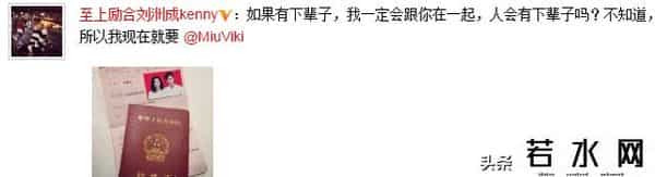 飞轮海的综艺节目