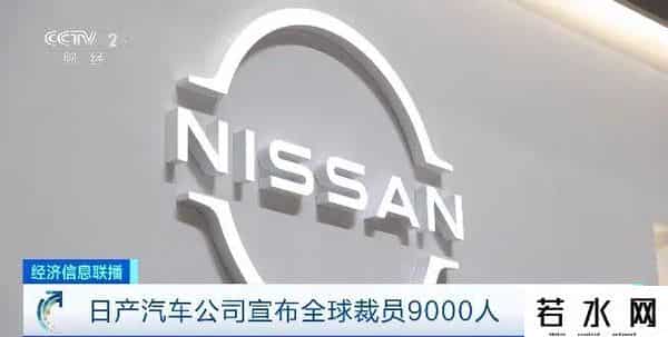 新闻集团宣布裁员1250人