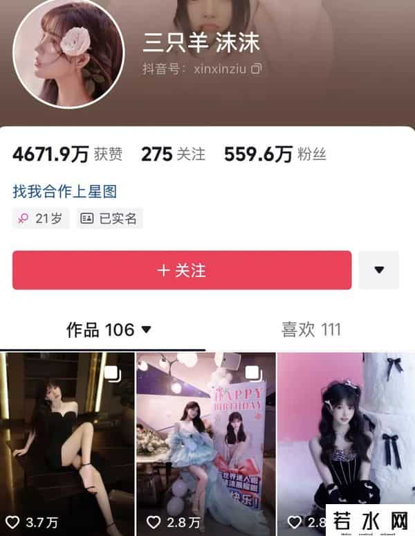 三只羊主播否认一箱螃蟹赚100块