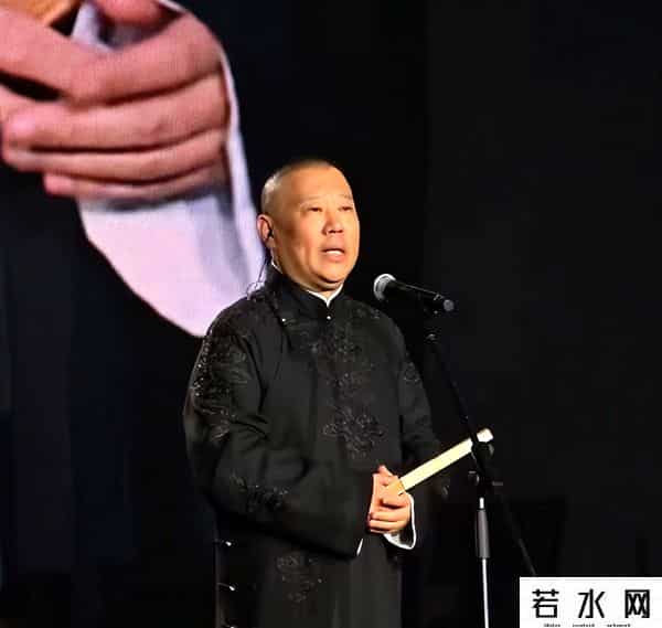 郭德纲点评你好李焕英