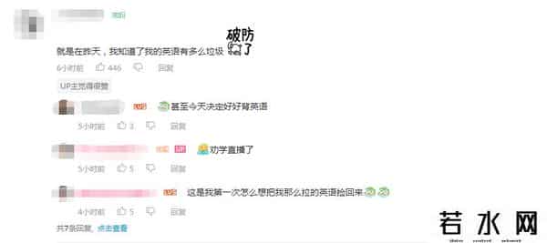 VOX AKUMA虚拟主播