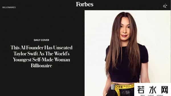 全球最年轻亿万富翁仅22岁