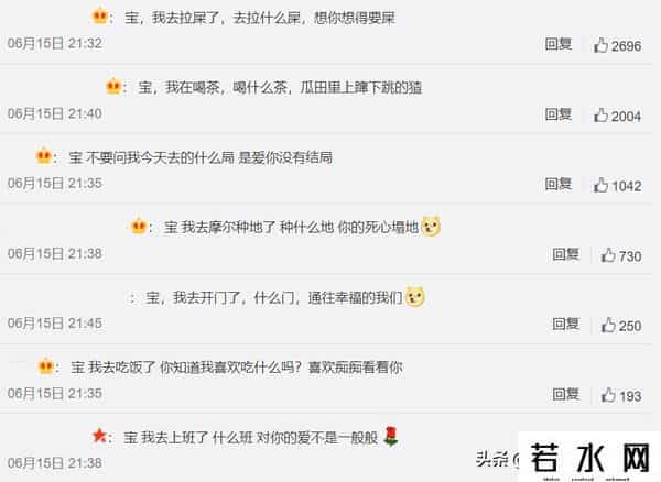 抖音IIIIS孙一宁