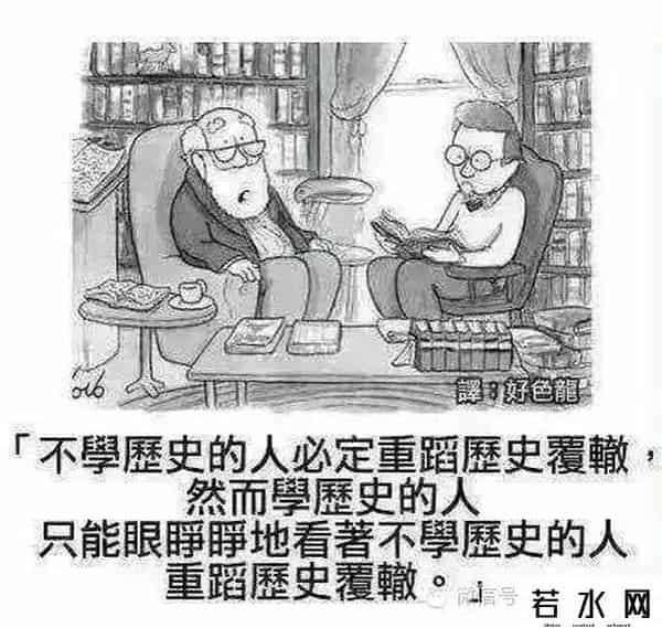 黄牛党是什么意思