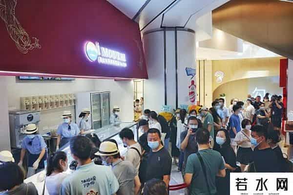 茅台冰淇淋杭州开店排起长队
