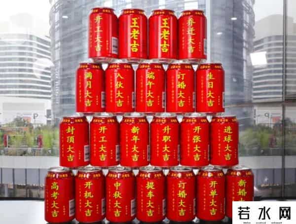 王老吉申请新婚大吉商标