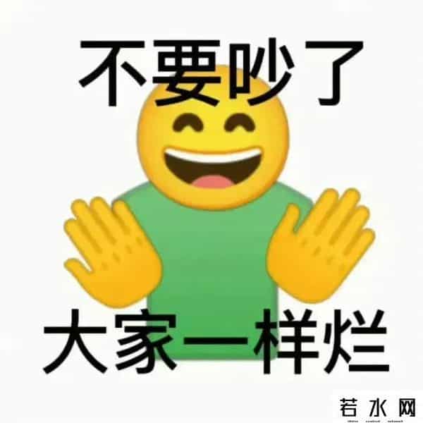 歌手大战庆余年
