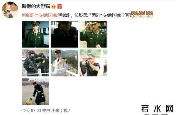 吴亦凡即将入伍