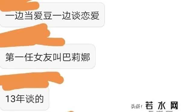 飞轮海的综艺节目