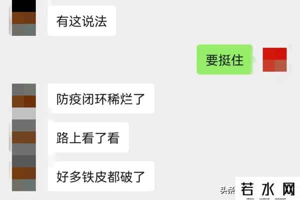 河南富士康怎么了