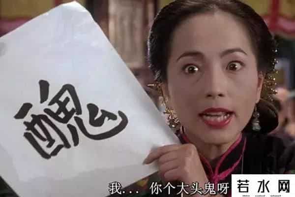 鞍山兴隆大家庭