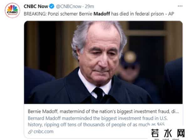 bernard madoff
