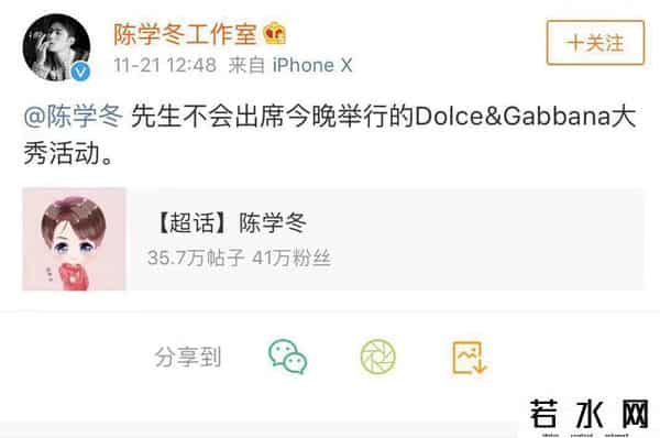 杜嘉班纳辱华广告