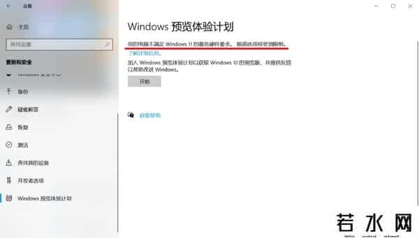 WINDOWS 8 RELEASE PREVIEW