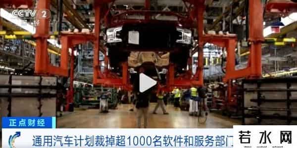 新闻集团宣布裁员1250人