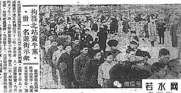 黄牛党是什么意思