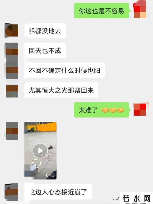 河南富士康怎么了