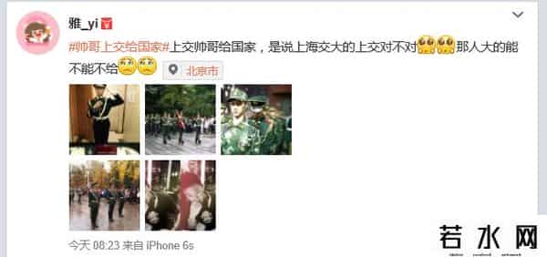 吴亦凡即将入伍