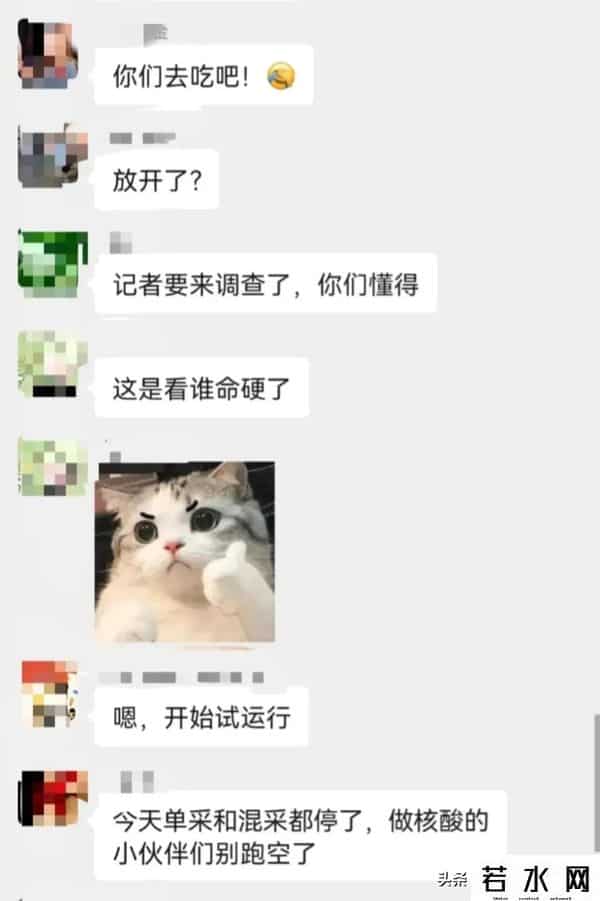 河南富士康怎么了