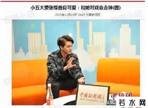 飞轮海的综艺节目