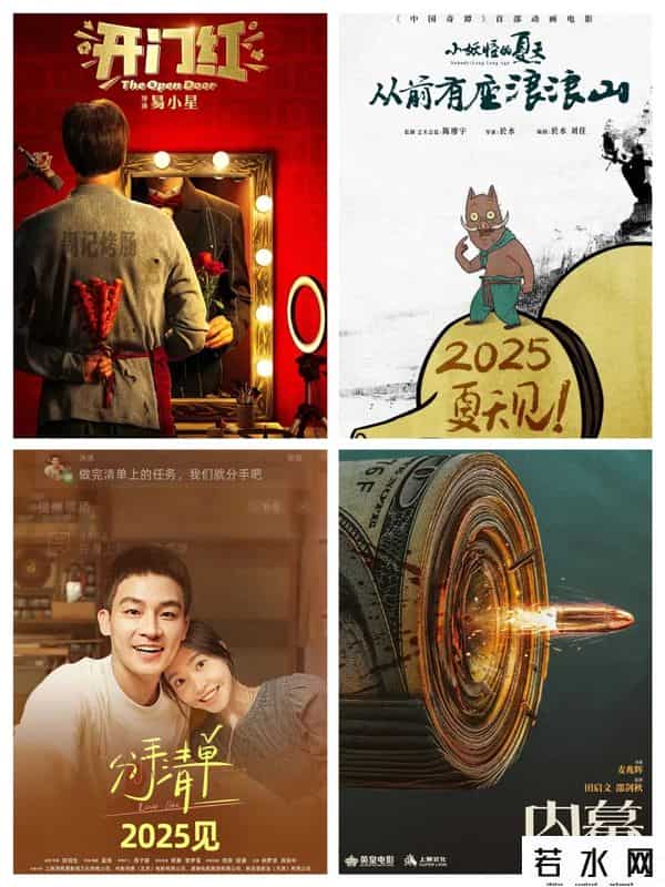 江疏影吴亦凡419事件