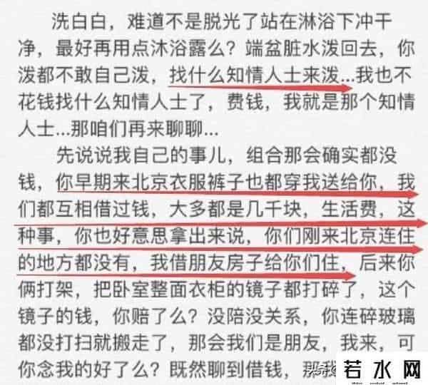 飞轮海的综艺节目