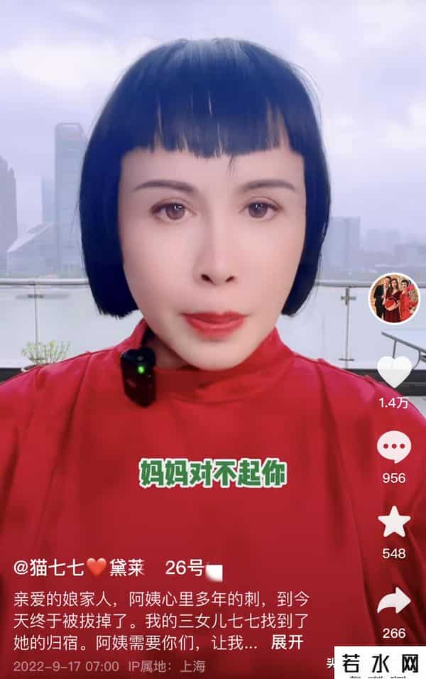 猫七七个人简介