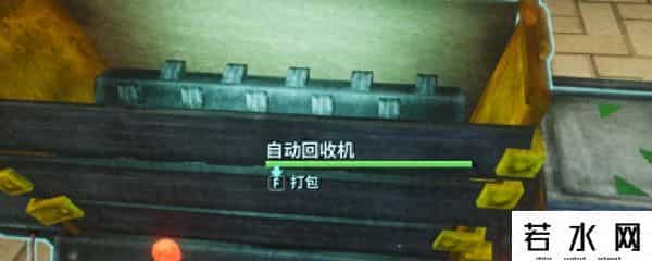 无限资源2019日本