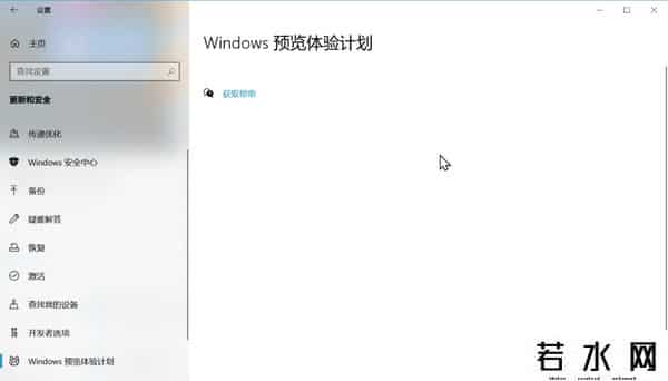 WINDOWS 8 RELEASE PREVIEW
