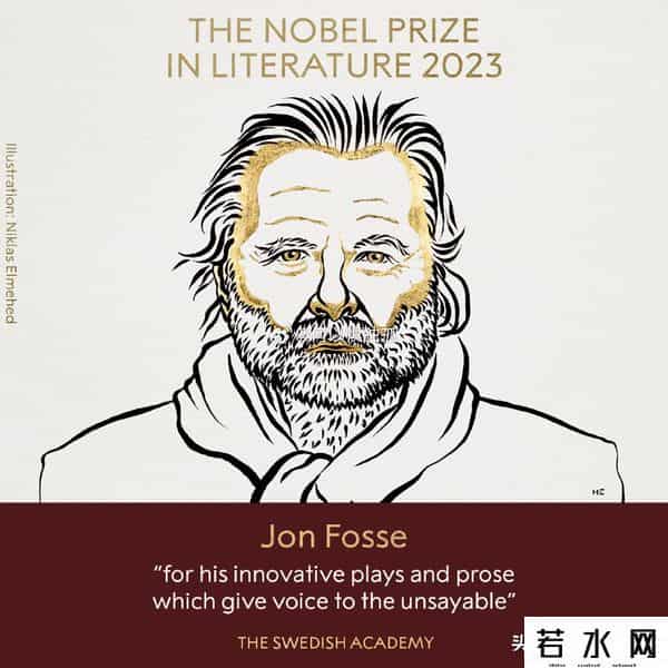 诺贝尔文学奖奖金