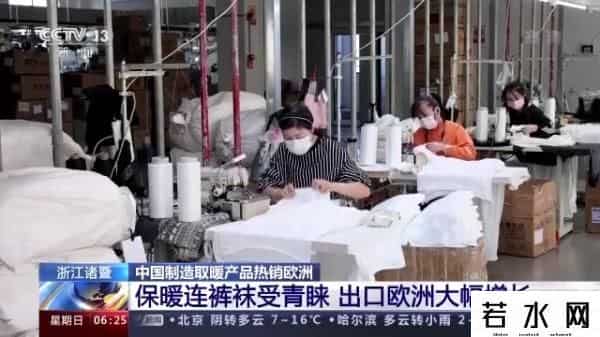 中国取暖设备火到欧洲